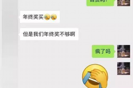 鹤壁鹤壁专业催债公司，专业催收